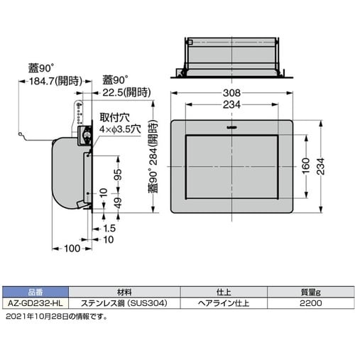 SUGATSUNE (210032975)AZ−G