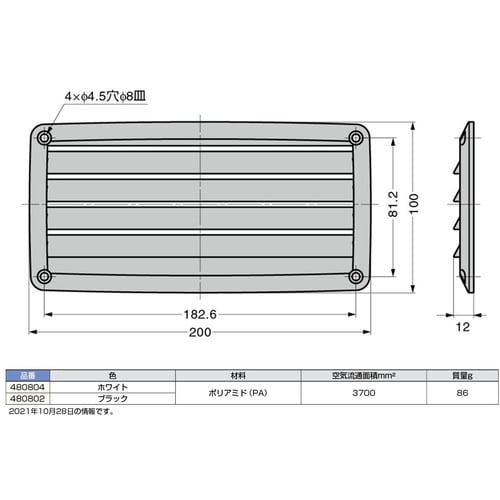 SUGATSUNE (210028876)4808