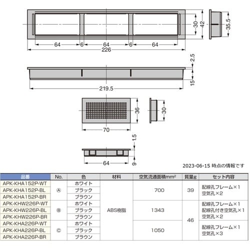SUGATSUNE (210032578)APK−