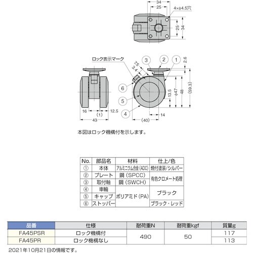 SUGATSUNE (200133212)FA45