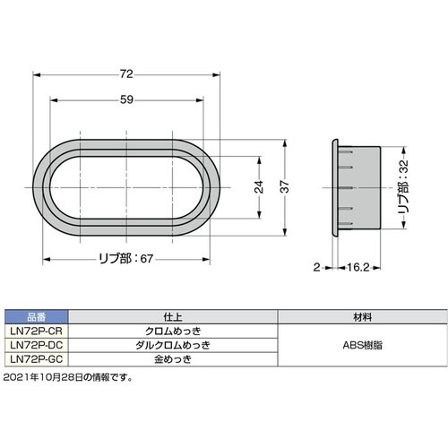 SUGATSUNE (210024226)LN72