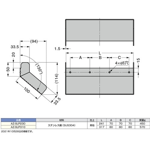 SUGATSUNE (210026555)AZ−S