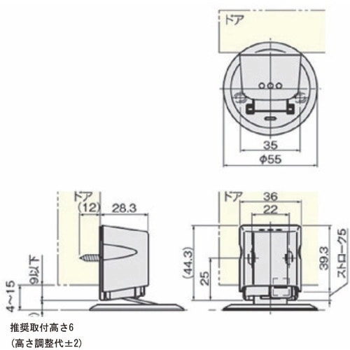 MK MGドアストッパー2 サテンシルバー