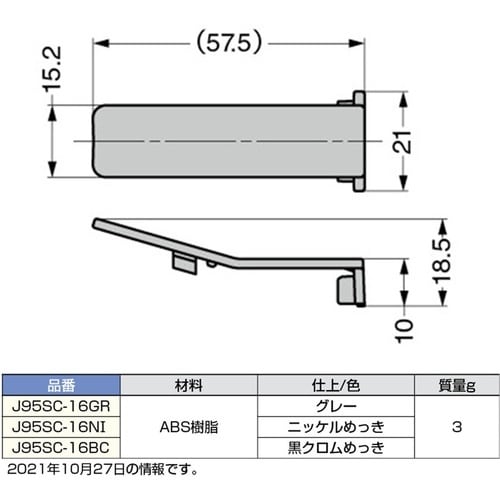 SUGATSUNE (160032764)J95S