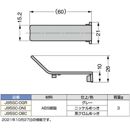 SUGATSUNE (160032765)J95S