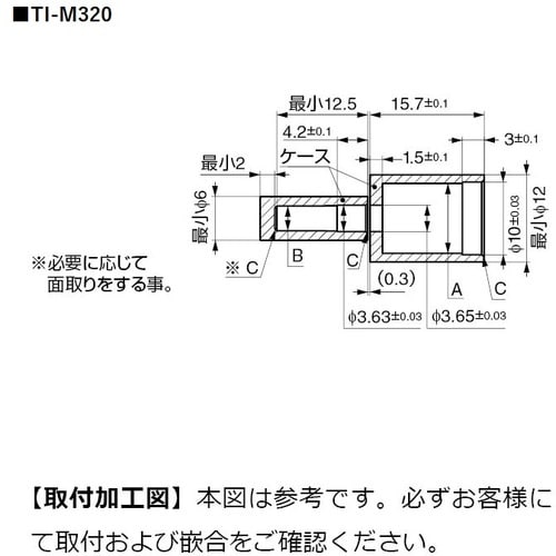 SUGATSUNE (170033301)TI−M