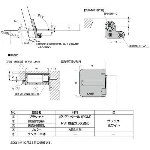 SUGATSUNE (170031935)HG−J