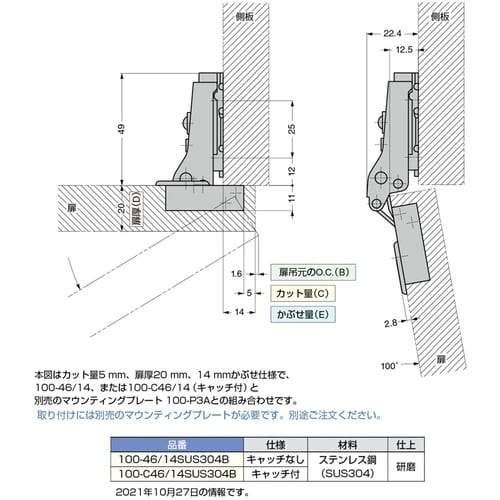 SUGATSUNE (160073880)100−