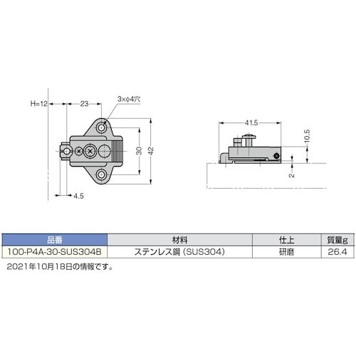 SUGATSUNE (160074152)100−