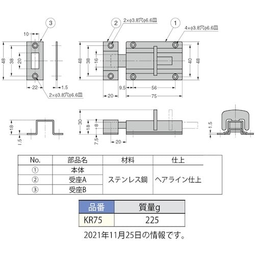 SUGATSUNE (140059042)KR75