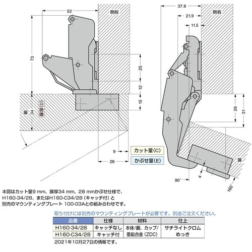 SUGATSUNE (160073620)H160