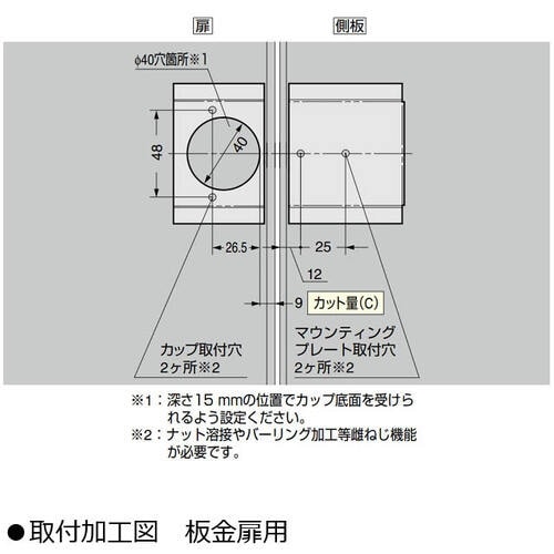 SUGATSUNE (160073620)H160