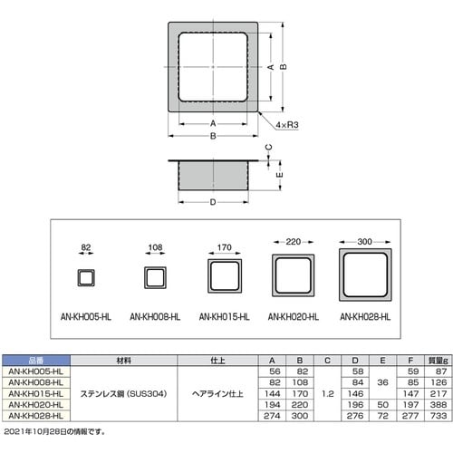 SUGATSUNE (210028436)AN−K