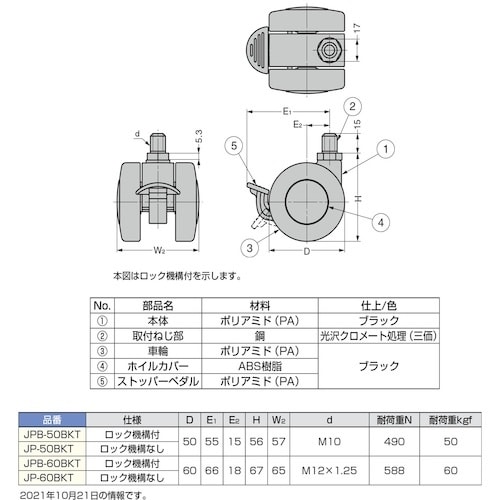 SUGATSUNE (200130371)JP−5