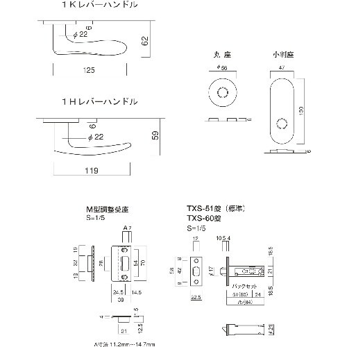 MK GM レバーハンドル LIMITED TXS