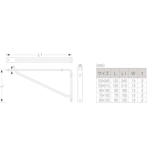 MK シュマール棚受 120X240 黒色