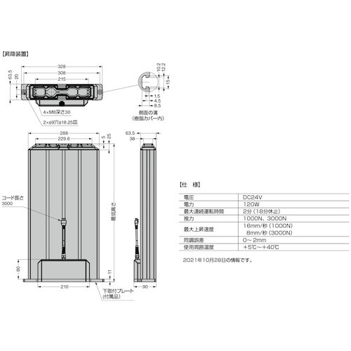 SUGATSUNE (200044486)ML−2