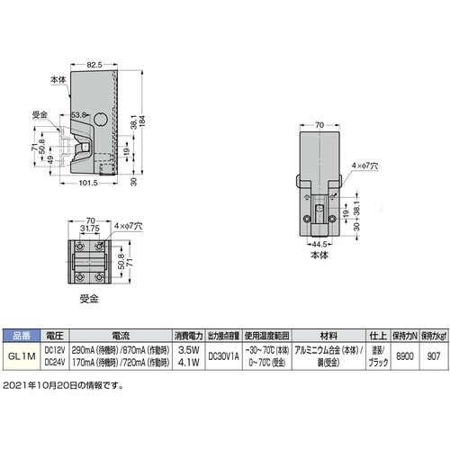 SUGATSUNE (260060084)GL1M