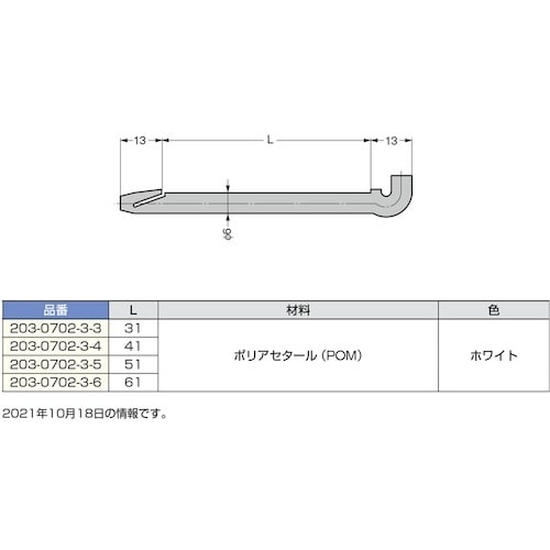 SUGATSUNE (170200234)203−