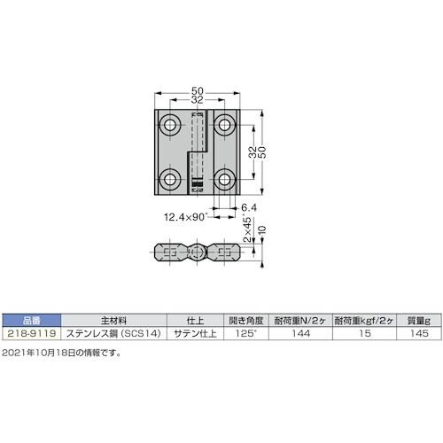 SUGATSUNE (170099613)218−