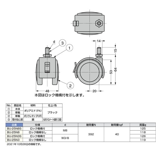 SUGATSUNE (200132042)BU−2