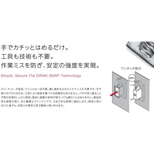 SUGATSUNE (170013067)418−