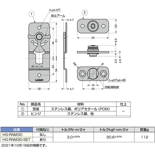 SUGATSUNE (170033319)HG−R