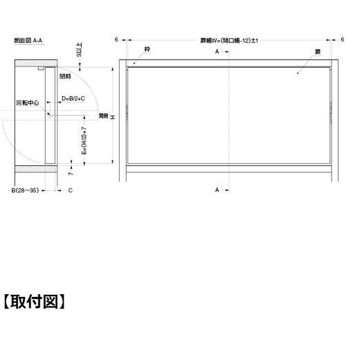 SUGATSUNE (170033319)HG−R