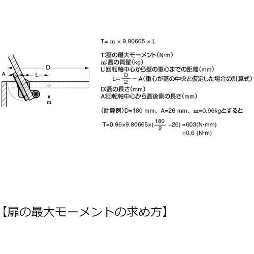 SUGATSUNE (170031930)HG−J
