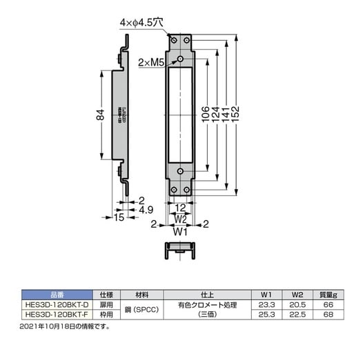 SUGATSUNE (170032739)HES3