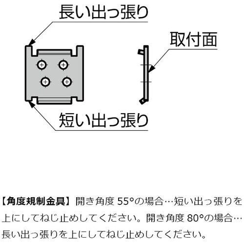 SUGATSUNE (170029740)HG−P