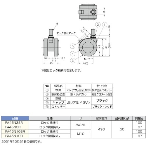 SUGATSUNE (200133211)FA45