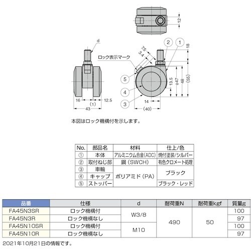 SUGATSUNE (200133215)FA45