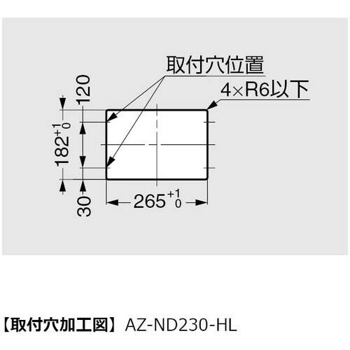 SUGATSUNE (210017986)AZ−N