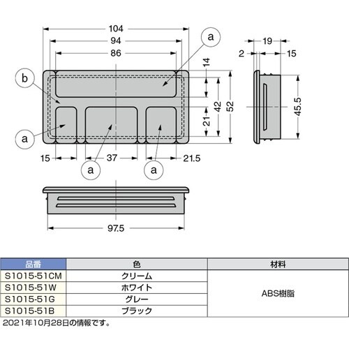 SUGATSUNE (210031821)S101