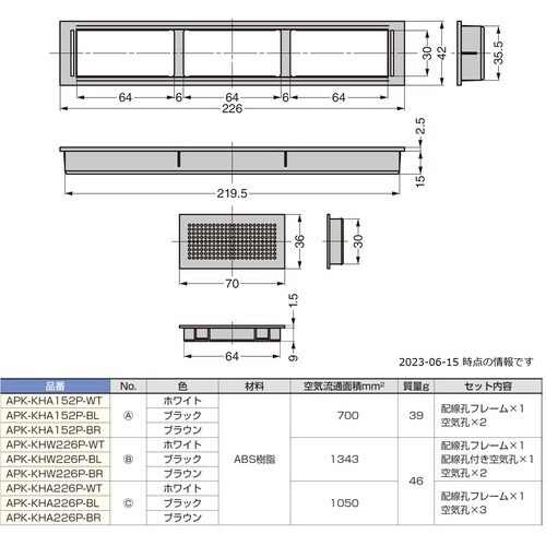 SUGATSUNE (210033477)APK−