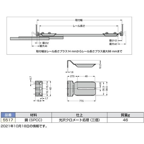 SUGATSUNE (190113918)5517
