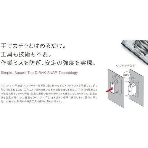 SUGATSUNE (170090752)412−