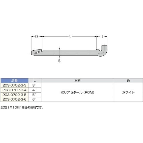 SUGATSUNE (170200235)203−