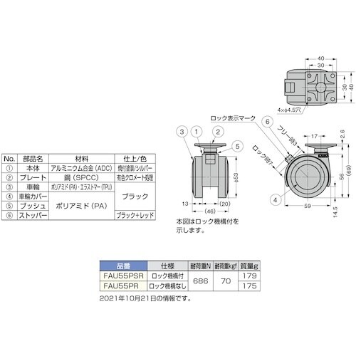 SUGATSUNE (200133278)FAU5