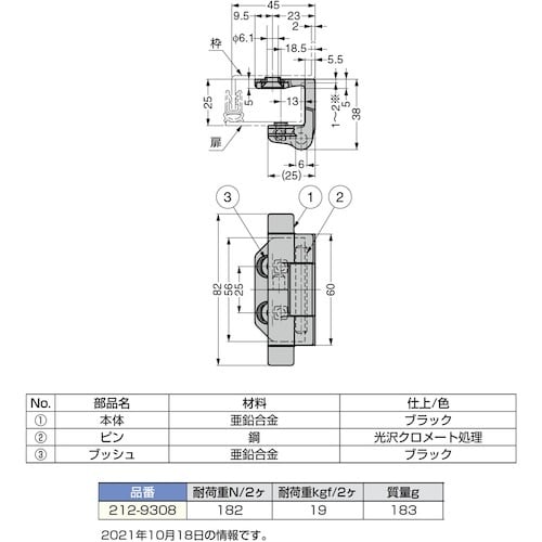 SUGATSUNE (170097859)212−