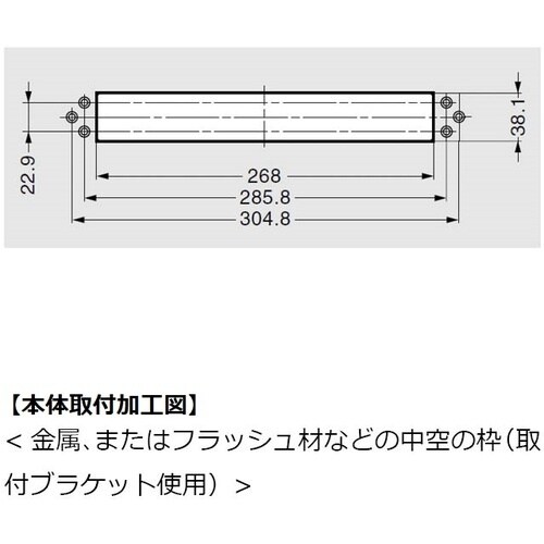 SUGATSUNE (260060834)M34R