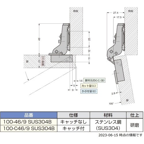 SUGATSUNE (160073883)100−