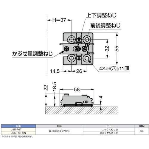 SUGATSUNE (160026732)J95−