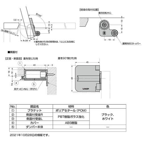 SUGATSUNE (170031934)HG−J