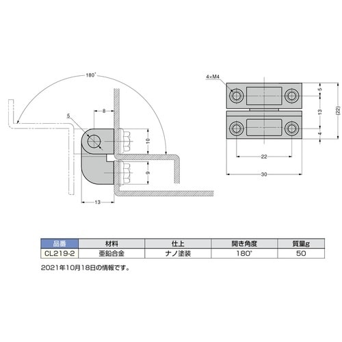 SUGATSUNE (170061820)CL21