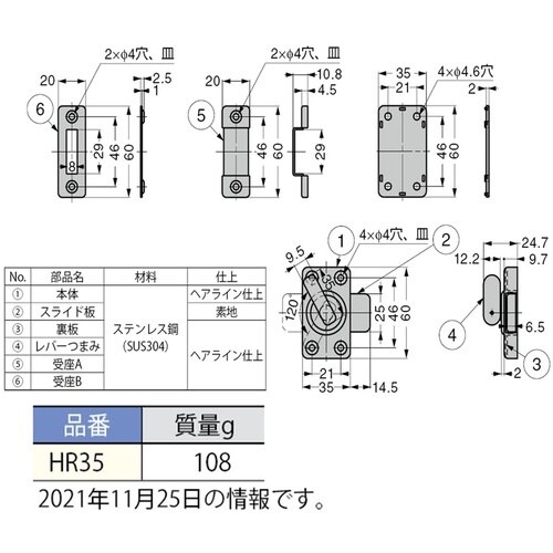 SUGATSUNE (140180135)HR35