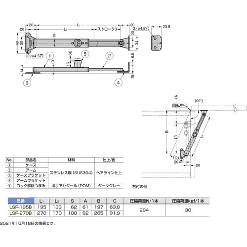 SUGATSUNE (180100357)LSP−
