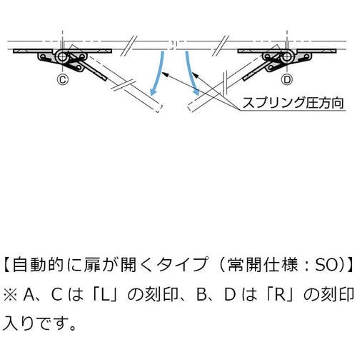 SUGATSUNE (170091561)HG−B