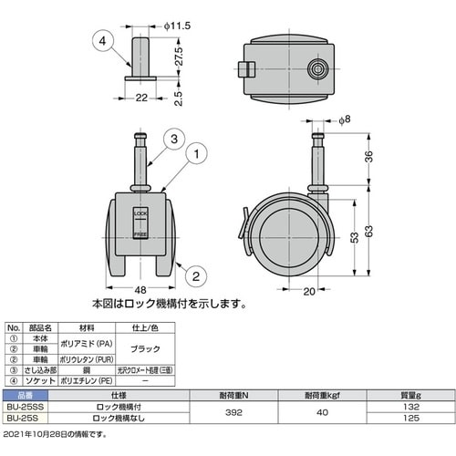 SUGATSUNE (200132048)BU−2